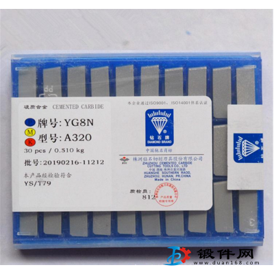 硬質合金刀頭YW2 YW1 C116螺紋車刀片
