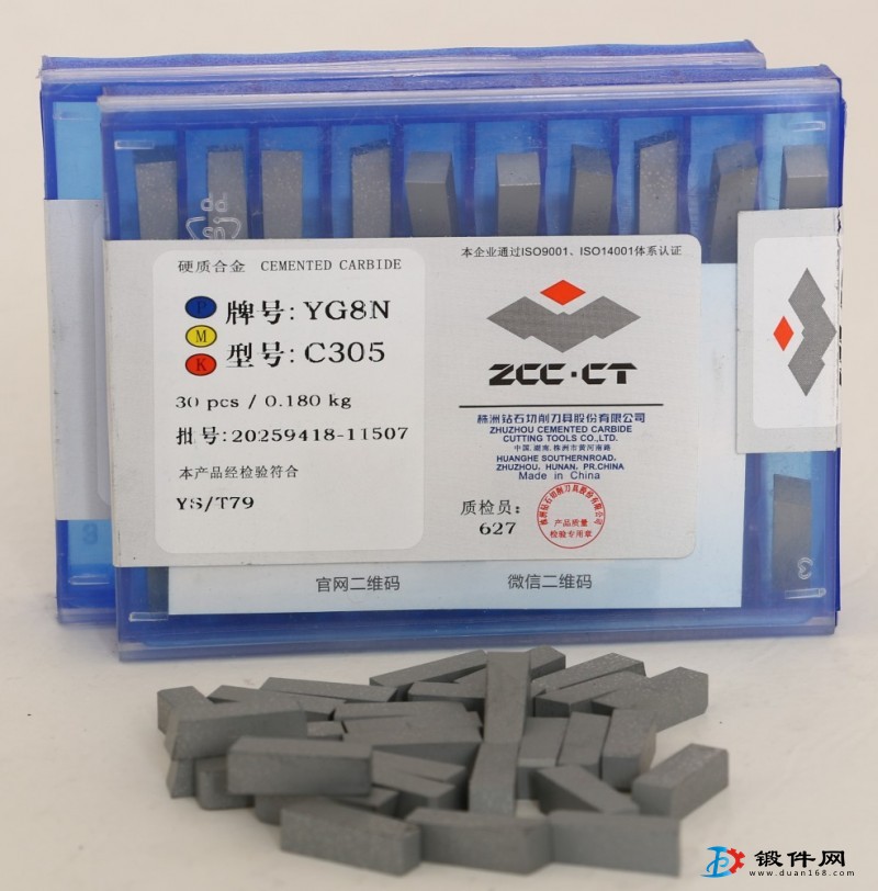 焊接刀片YG6A C425 YW2 YG6硬質(zhì)合金刀頭
