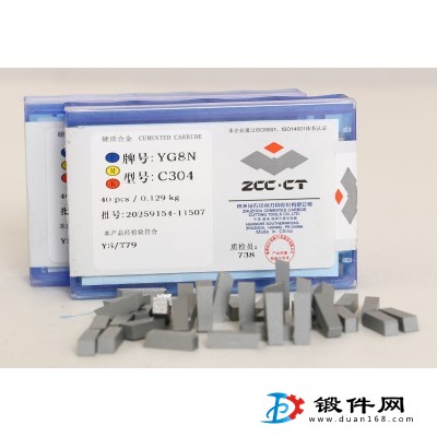 YW1 YW2 YW3硬質(zhì)合金刀頭A210 A212