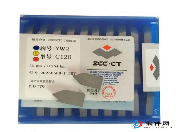 YM051 YM052鎢鋼機夾硬質合金銑刀片413058