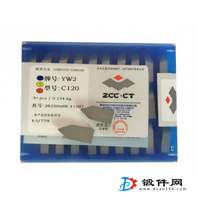 YM051 YM052鎢鋼機(jī)夾硬質(zhì)合金銑刀片413058