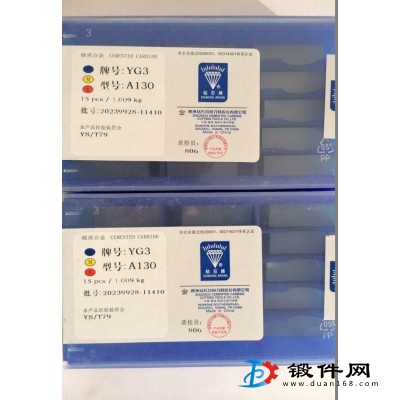 YT726 YT798 A106 A108焊接硬質合金刀頭
