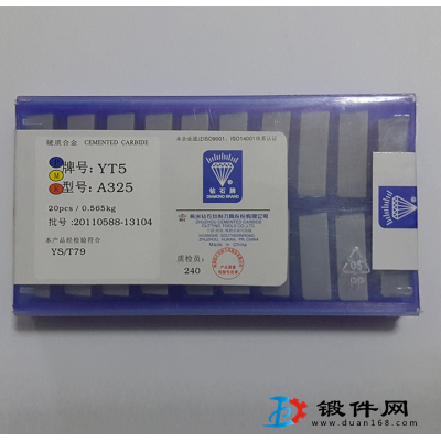 YG8擴孔鉆硬質合金焊接刀頭 刀片 刀粒E415