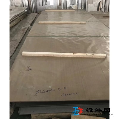 日本s35c合金鋼是什么材質？