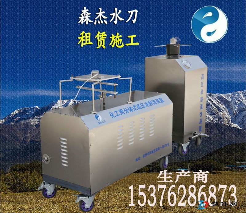 超高壓便攜水刀油罐氣罐專業(yè)水切割 防爆無污染出租水刀