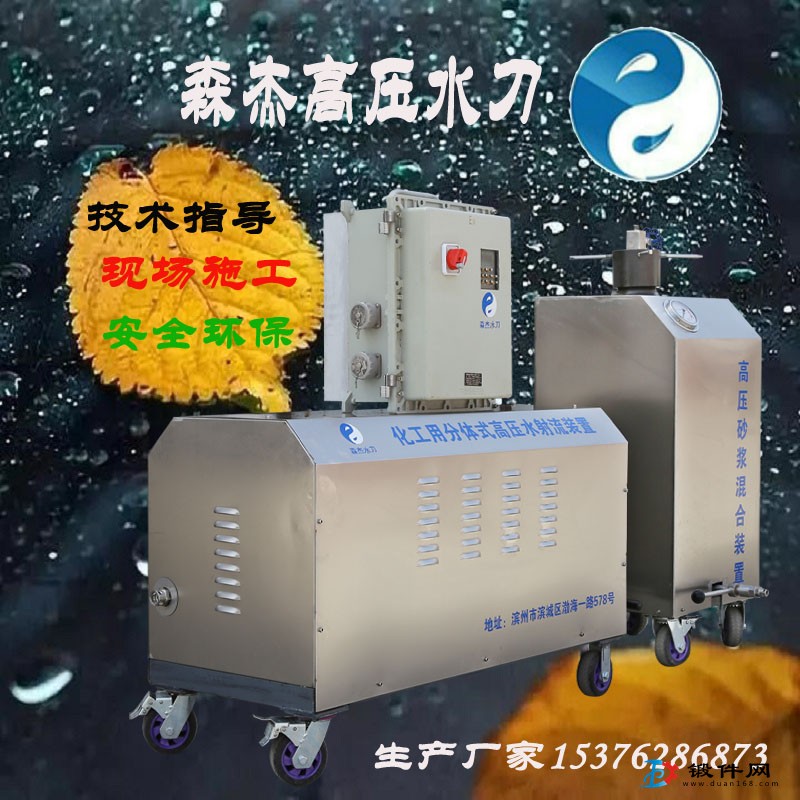 變頻高壓水刀多功能化工用水切割機水刀廠家供應