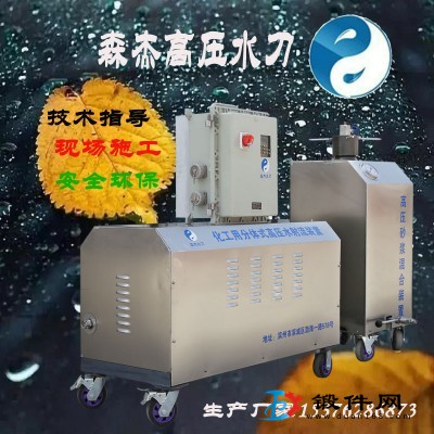 變頻高壓水刀多功能化工用水切割機水刀廠家供應(yīng)