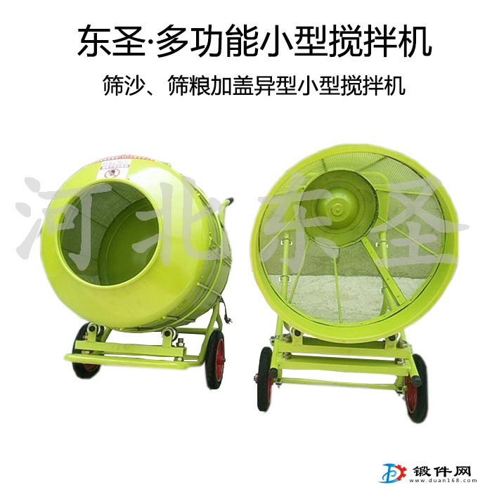 什么是正反轉小型攪拌機？
