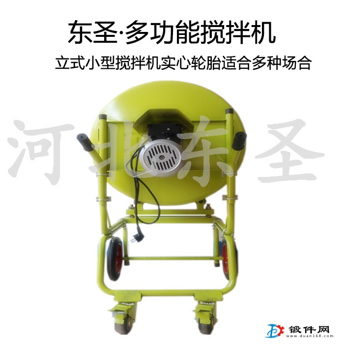 小型混凝土攪拌機靈活應(yīng)用于建筑施工場所