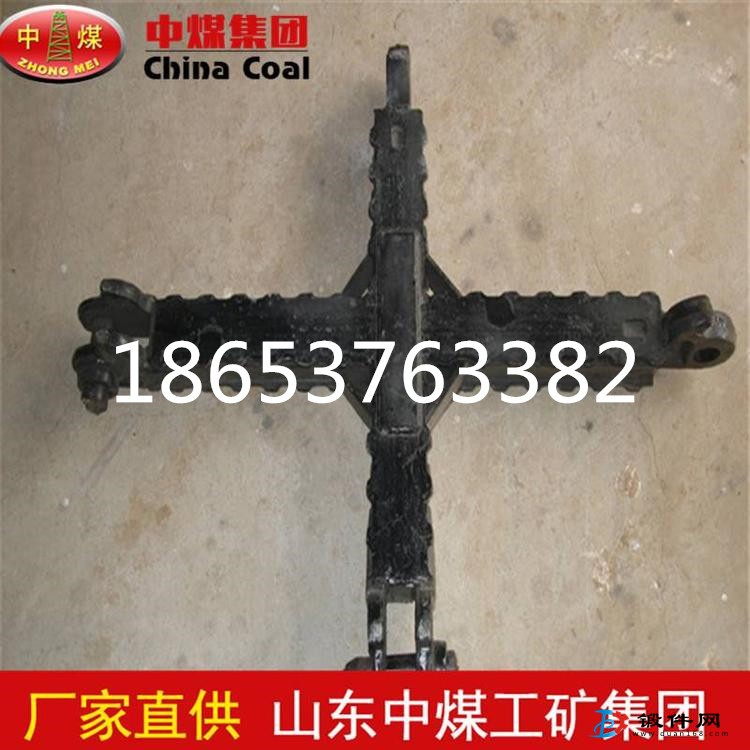 十字頂梁生產(chǎn)商,礦用十字頂梁適用范圍,十字頂梁產(chǎn)品用途