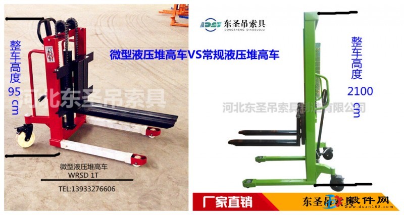 微型手動堆高車貨叉承受扭矩?