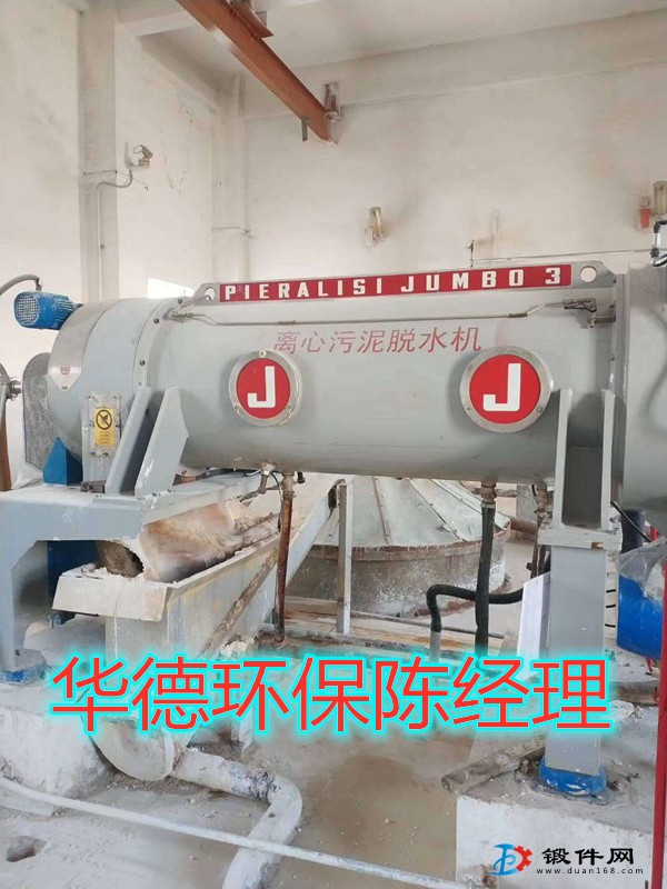 陽(yáng)泉市造紙廢水貝亞雷斯臥螺離心機(jī)維修信譽(yù)強(qiáng)