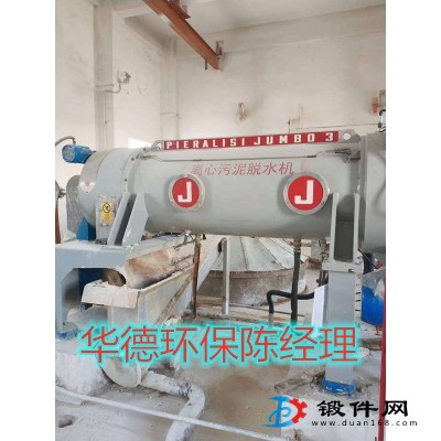 包頭電廠貝亞雷斯臥螺離心機轉(zhuǎn)鼓維修信譽強
