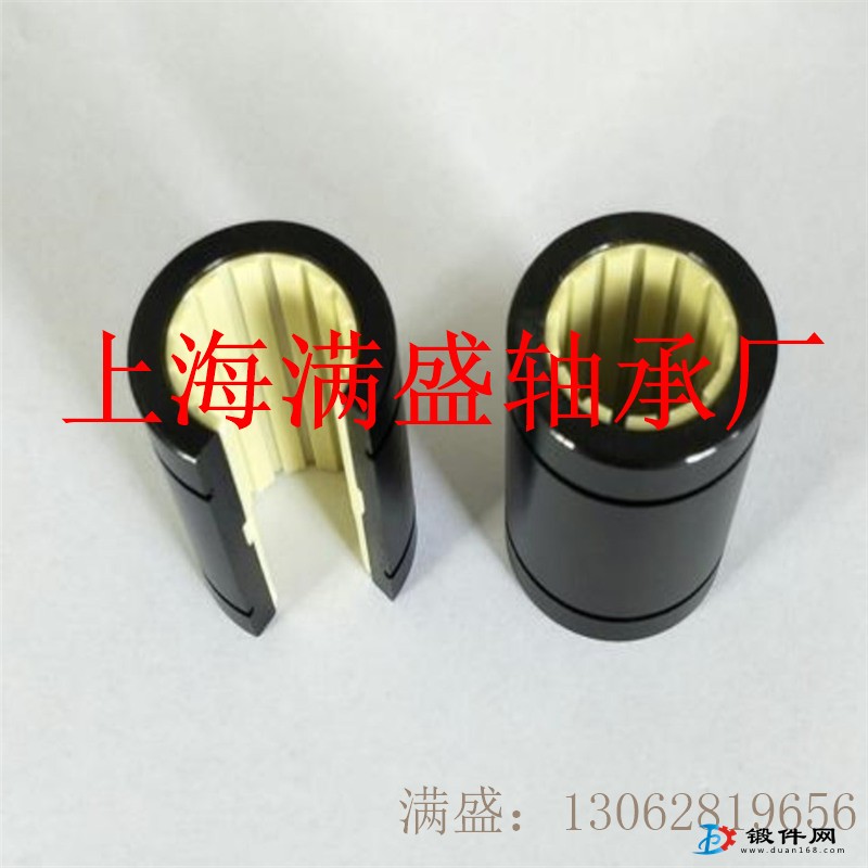 MSB-K11滑動膜+鋁塑軸套組合導向元件工程塑料軸承