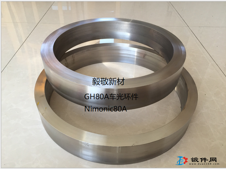 上海廠家monel400鍛件monel400環形鍛件物理性能