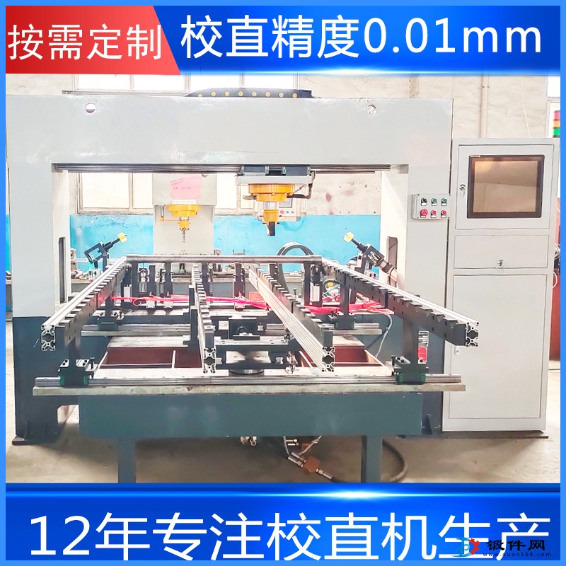 軸類校直機(jī)廠家 數(shù)控凸輪軸曲軸自動校直機(jī)