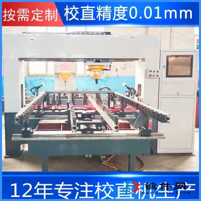 軸類校直機廠家 數控凸輪軸曲軸自動校直機