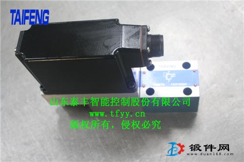 泰豐智能長期供應(yīng)比例閥