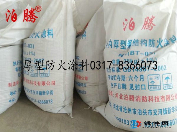 佛山厚型防火涂料今日價格,佛山厚型防火涂料最新報價