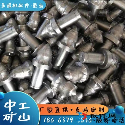 6級(jí)砂巖煤截齒U62截齒座U95采煤機(jī)截齒套長壁采煤機(jī)截齒