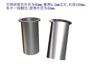 求購(gòu)薄壁304不銹鋼管加工件