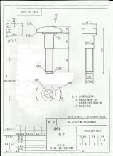 求購(gòu)T型螺栓鍛件