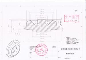 求購(gòu) 8620材料的模鍛件