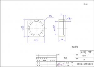 求購(gòu)模鍛件毛坯