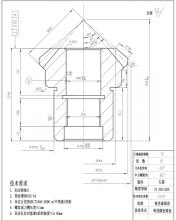 求購(gòu)采購(gòu)螺旋錐齒輪