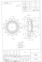 求購(gòu)鏈輪外協(xié)加工