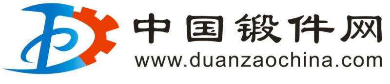 中國鍛件網(wǎng)