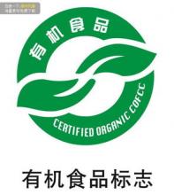 2017廣州特色食品飲料