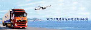 陸運產(chǎn)品