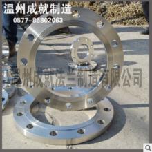 成就廠家鍛造法蘭片 