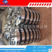 不銹鋼法蘭，銷售不銹