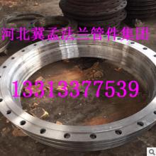 PN10 DN1000 平焊法蘭