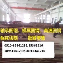 不銹鋼圓鋼